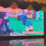 親子樂高工作坊05