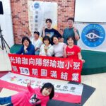 失親兒家庭社工結業日01